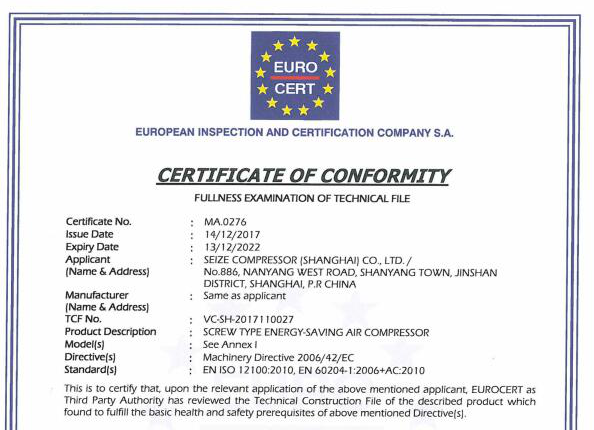CE国际认证