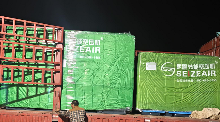 萨震节能空压机、空压机品牌