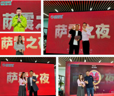 空压机经销商探厂交流，萨震程总分享业绩增长秘籍