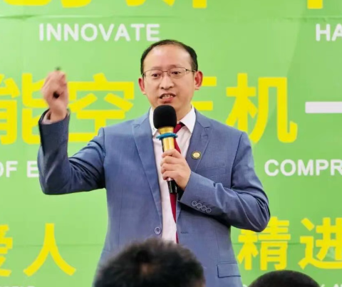 萨震节能空压机董事长程红星