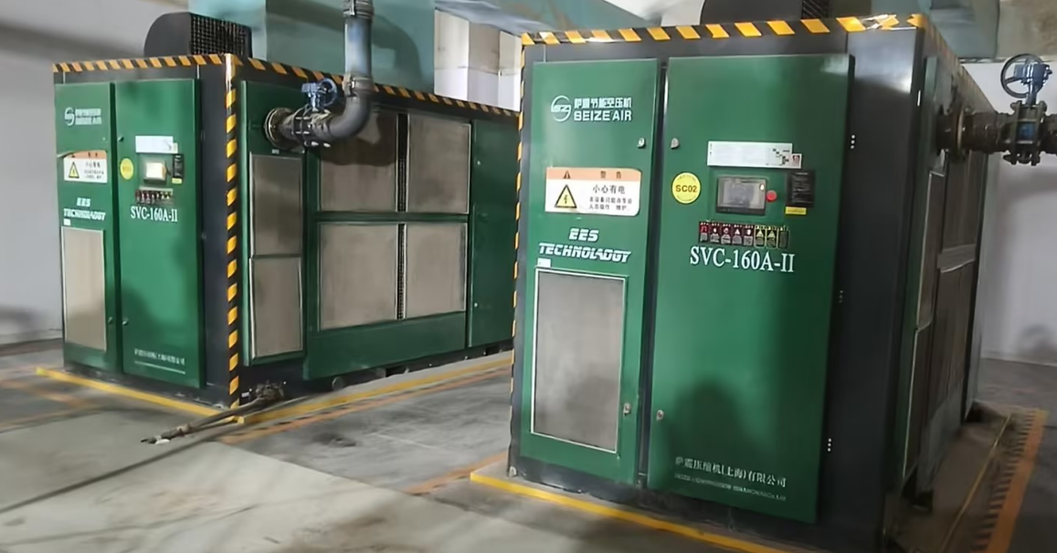 萨震节能空压机
