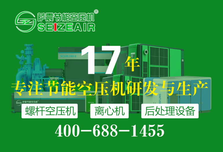 空压机十大品牌